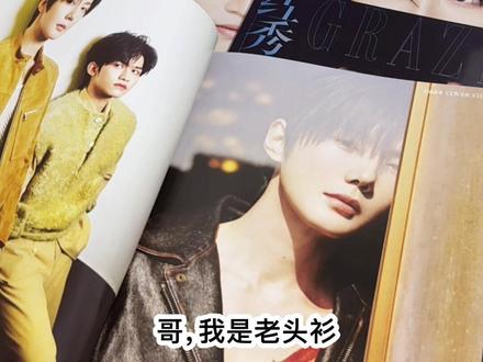 红秀分享,红秀上大分!!!!#红秀杂志 #云熠 #并肩前行 #云旗郝熠然