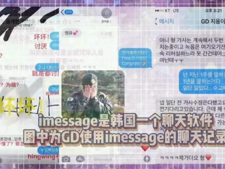 #iu #权志龙 #iu李钟硕恋情 这只是其中一部分的糖,搬运阴狠儿的视频太刀我了😭😭😭😭还是破防中😭😭