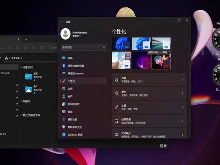 笔记本怎么换壁纸桌面 如何换电脑桌面壁纸 电脑个性化主题设置 #电脑小技巧 #电脑小知识 #每天学个电脑知识