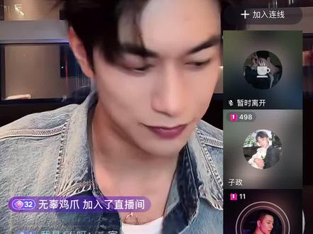 张子政离开的后续#八卦#势均力敌的我们2#黄嘉伟#张子政