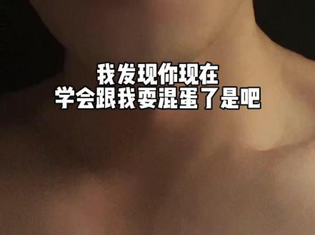 #恋爱日常 #北京话 #迷之角度 我可不光会说啊