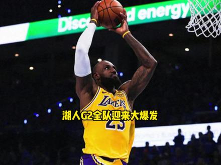 湖人G2全队迎来大爆发!詹姆斯里弗斯八村垒携手打爆雷霆 #湖人 #詹姆斯 #里弗斯 #八村塁