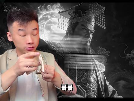 西游..一场阴谋迷乱的..天人棋局! #西游记 #神话冷知识 #神话故事 #孙悟空 #玉帝 @抖音精选官方账号
