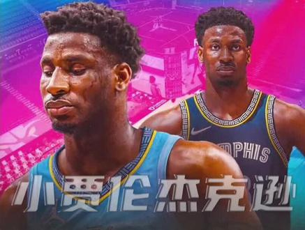 盖帽数据造假吓坏肖华连夜开会,背后的真相是什么?#nba #抖音篮球季