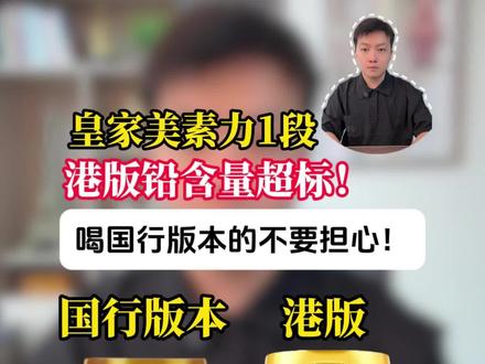 喝皇家美素力国行版的宝妈先不要焦虑! #婴幼儿配方奶粉 #港版皇家美素佳儿 #港版奶粉 #焦虑解决方法 #母婴好物分享