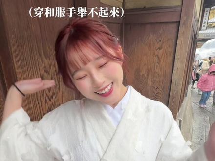 女朋友的土味情話時間
(日本篇)