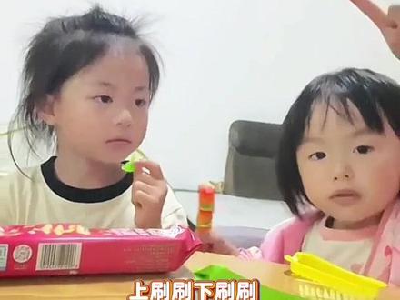 #两小吃货乐翻天 #吃糖 #儿童吃糖果视频 #吃糖果视频大全儿童 #萌娃搞笑日常 今日份是两个小吃货