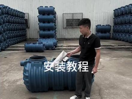 塑料桶厂家 化粪池 一体成型的化粪池,安装简便,操作简单。