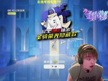 抽奖焚决教给你们了#香肠派对