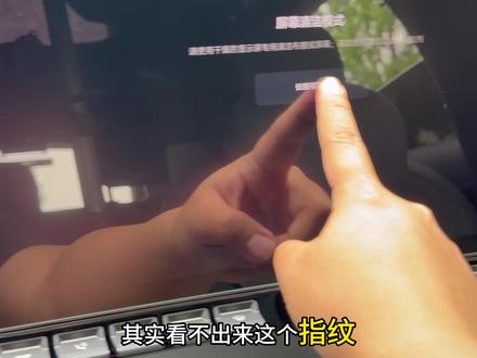 Yu7屏幕膜碎了,别买100+的膜了20多的就很好用了 #车载屏幕保护膜 #yu7钢化膜 #小米yu7车载好物 #yu7配件 #su7钢化膜