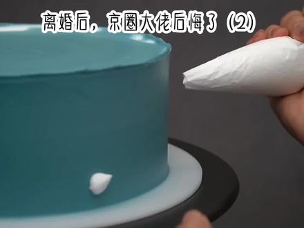 离婚后,京圈大佬后悔了(3)#抖音故事#解压#小说推荐 #甜宠文 #小说推文