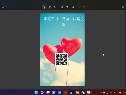 问卷星-设置二维码问卷调查.mp4 #问卷星 #问卷调查 #二维码问卷调查