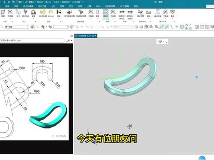 3D练习 简化建模思路,命令的灵活运用#ug学习#ug模具设计#ug新手#机械设计#UG