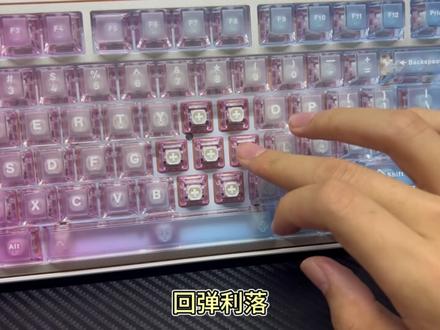 VGN霓虹75超竞版 三角洲玩家也不缺键盘选了,非常适合搜打撤的磁轴键盘#VGN #VGN霓虹75超竞版 #三角洲#打洲就用VGN #vgn霓虹