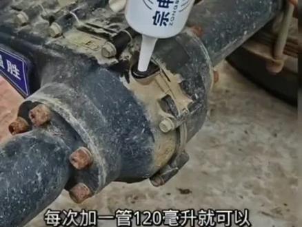 齿轮油,厂家建议3~6个月就要更换一次。
而有的人,三轮车用了好几年了,齿轮油都干涸了,甚至跑起来,差速箱齿轮,呼呼啦啦的异响,都不知道更换齿轮油。非要等到齿轮硬磨,磨的打牙了,不走了,推到修车店维修,才知道是因为长时间,不换齿轮油硬磨,磨坏打牙了齿轮,导致转不动,不走了。
如果你的车,买回来,还没换过齿轮油,跑起来,又沉又重,噪音大,跑不远?抓紧下单买回去更换齿轮油。
小三轮一次1瓶,大三轮一次两瓶,有三轮车的,不管是跑快递的,拉货的,还是接送学生的,都要抓紧下单,买回去自己动手,自己更换,让你的三轮车尽早恢复动力,跑的更轻,更润滑。
#三轮车 #三轮车齿轮油 #齿轮油 #接学生