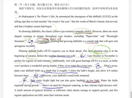 南京二模英语七选五 一篇纯说明类的信息还原
第一个不太好选,可以关注下这一题的上下文逻辑。
#南京二模
#南京二模英语
#高考英语
#七选五解题技巧