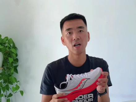 15km·配速335。期待已久的索康尼啡速3来了……#索康尼 #啡速3 #跑鞋控 @抖音小助手