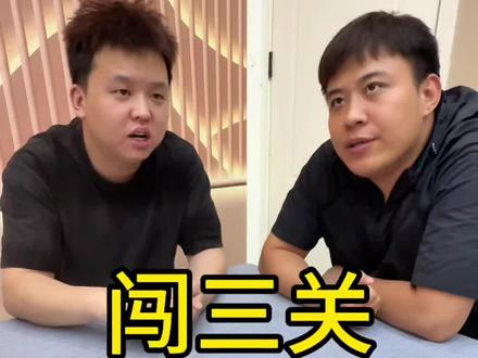 扑克牌进阶局:大小→十点半→金花 来玩扑克牌局进阶版!先比大小热热身,再玩十点半练手速,最后用金花定胜负~
#是时候展现真正的牌技了 #内容过于真实 #一定要看到最后