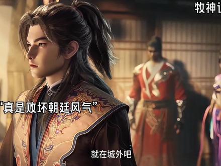 秦牧用造化天魔功伪装班公措