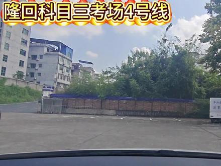 6月29日(1) #邵阳学车