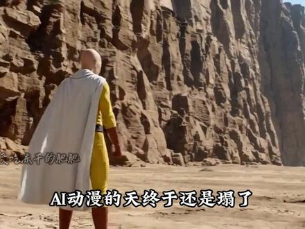 4月漫剧新规!广电联合红果将全面不过审这些烂剧! 红果AI漫剧炸翻掀翻全场!直接手撕漫剧圈#AIGC #AI视频 #AI电影 #AI短剧 #AI漫剧