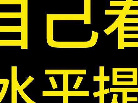 逼自己看完这些你的SW就很牛了! #机械 #solidworks #机械设计 #机械专业