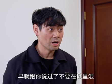 我敢说,你身边一定有这样的亲戚 #陈翔六点半 #内容过于真实