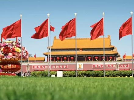 团十九大报告视频版来了!