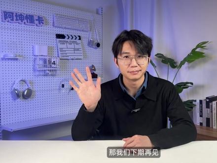 2026最新流量卡真实大测评 继竞合期以来,第一张毕业级神卡,新手小白也能轻松办理不踩坑 #流量卡 #流量卡推荐 #流量卡避坑指南 #数码科技 #阿坤测评