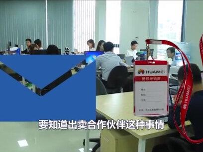 反击时刻来了!任正非终于出手,与出卖孟晚舟真凶彻底断绝合作 #科技 #智能制造 #华为 #汇丰银行