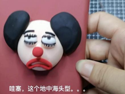 粘土改造手机壳!绝绝子!简直丑萌#粘土 #手工