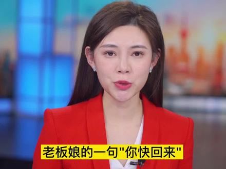 #主播说新闻 老板娘喊话老公你快回来,丽人丽妆跌掉30个亿 #后宫 #股票 #丽人丽妆 #创业