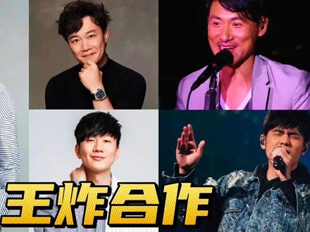 冷门歌手孙燕姿与六位顶级歌手的神仙舞台 好听到无可挑剔 #音乐现场 #开口跪 #演唱会 #神级现场 #经典老歌 #孙燕姿 #五月天 #陈奕迅 #林俊杰 #周杰伦