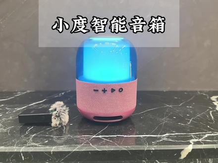 性价比很高的ai助手,小度智能音箱炫彩版。#智能音箱 #小度智能音箱 #智能助手 #智能家居