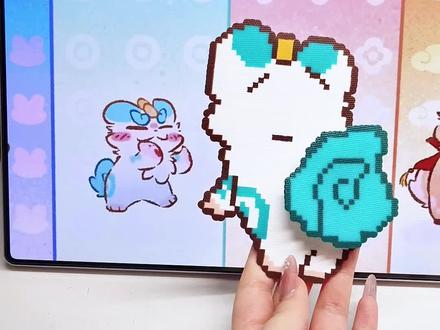 摸摸貔貅尾,顺风又顺水😋#拼豆 #有兽焉 #貔貅 #皮皮