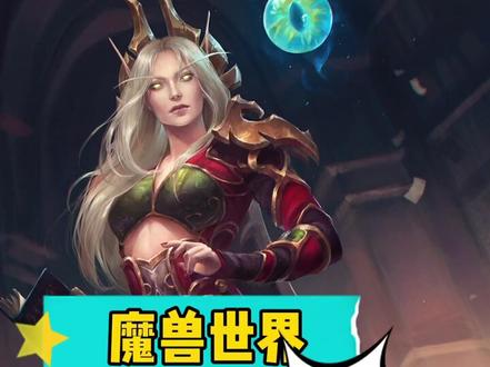#魔兽世界怀旧服 #魔兽世界 魔兽世界中你不知道的地方!