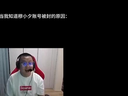 难绷#这是个真实的事情 #codm#穆小夕 #公平 #公正 #禁止废话#省流#冷知识#科普#dou是知识点