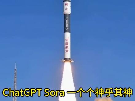 把AI算力中心送上太空!追觅已率先发射卫星! 中国公司要把AI算力中心送上天!解决地面能耗痛点,开启“天数天算”新时代。这盘星辰大海的大棋,咱们占定C位了!#太空 #AI算力 #天数天算 #卫星 #商业航天