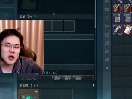 员工比老板还有钱?这样的老板给我来100个! #Whys #王浩宇 #三角洲行动 @王浩宇Whys