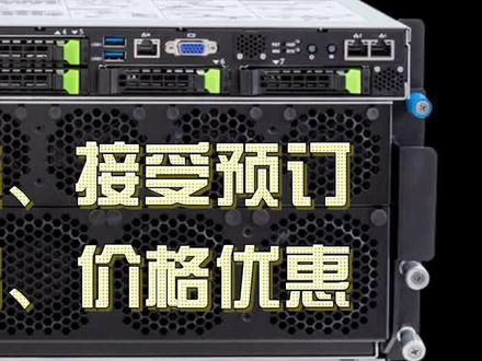 #nvidia h100 #英伟达 h100 #nvidia hgx #英伟达hgx #hgx h100