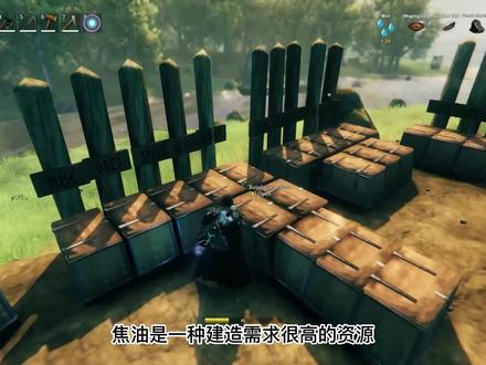 valheim 英灵神殿焦油制造厂 #英灵神殿 #valheim #焦油