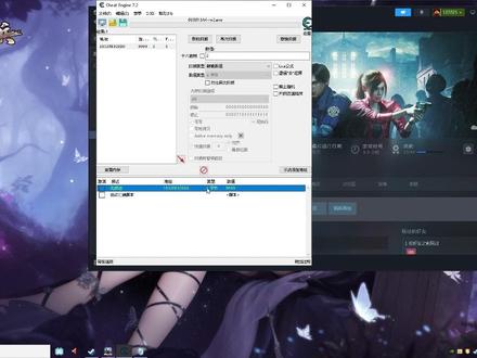 用ce修改器自己制作无限子弹的脚本 #电脑录屏 #计算机 #单机游戏 @DOU+小助手 @DOU+上热门
