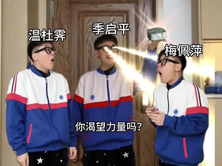 好一个安塞腰鼓!#原创搞笑 #fyp #化学实验 #结尾才是重点 #嘞是唐孃孃