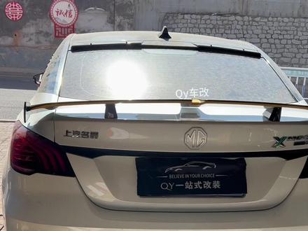 名爵6解除排气转速协议安装教程 耐心看完都可自己安装#名爵6解除排气转速安装教程 #第三代mg6pro #改装 #名爵6 #撸车日常