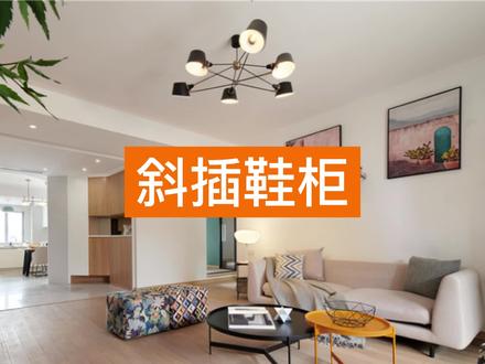 ✨【斜插鞋柜】✨ 教程来啦!!
如何快速绘制斜插鞋柜呢?
30秒就让你立刻掌握~赶快来看看吧
#酷家乐 #鞋柜 #斜插 #室内设计 #设计师的日常 @DOU+小助手 @抖音能量站 @抖音小助手 @抖音创作者中心