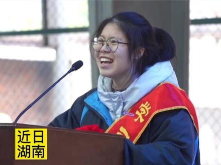 高考百日誓师大会~学霸女孩激情演讲~燃爆全场!#高考百日誓师 #高考 #高考加油 #每一个精彩瞬间都值得记录 #这大概就是青春的样子 #加油少年未来可期努力就会有收获 #以梦为马不负韶华 #高考倒计时100天 #愿你全力以赴不留遗憾 #青春 #青春的样子 #青春校园 #高三 #女孩 #演讲 #校园