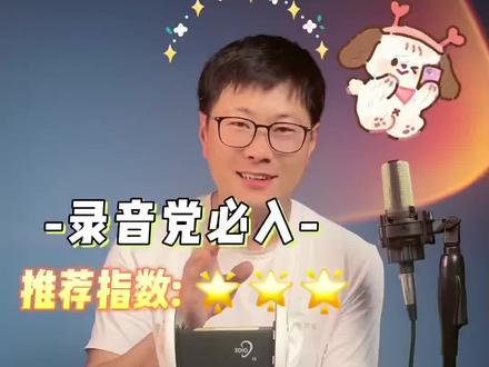 icon艾肯element6有线监听耳机主播k歌录音声卡电脑专用耳塞耳返#fiil耳机 #有线耳机 #录音棚录歌 #耳机推荐#主播直播耳机