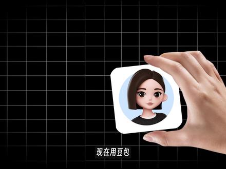 用豆包直接拯救熬夜做PPT的打工人! #豆包ai #AI #AI生成PPT #PPT制作 #干货分享