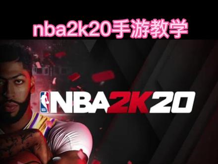 艾佛森晃人教学#2k成果老公 #游戏2k#篮球#教学