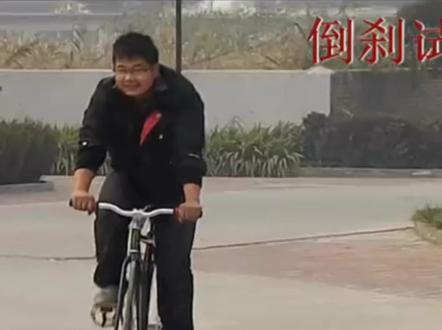 死飞车与活飞的区别#骑行